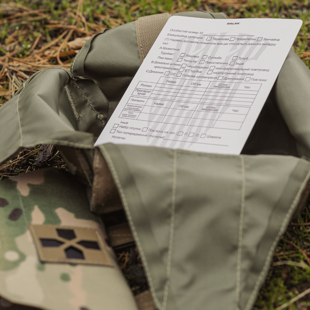 Підсумок індивідуальної аптечки IFAK Multicam gen4 Balak-wear