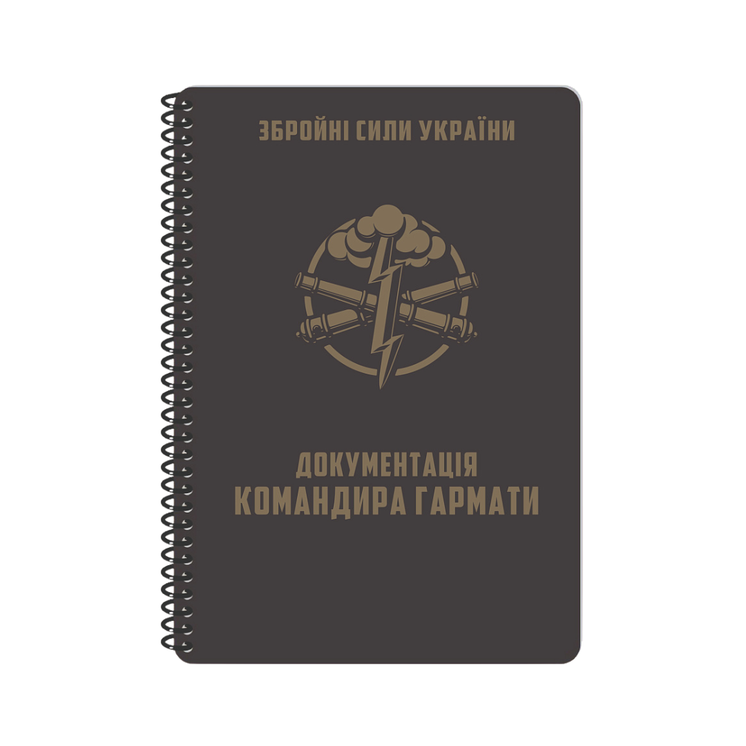 Ecopybook Tactical Блокнот командира гармати А5