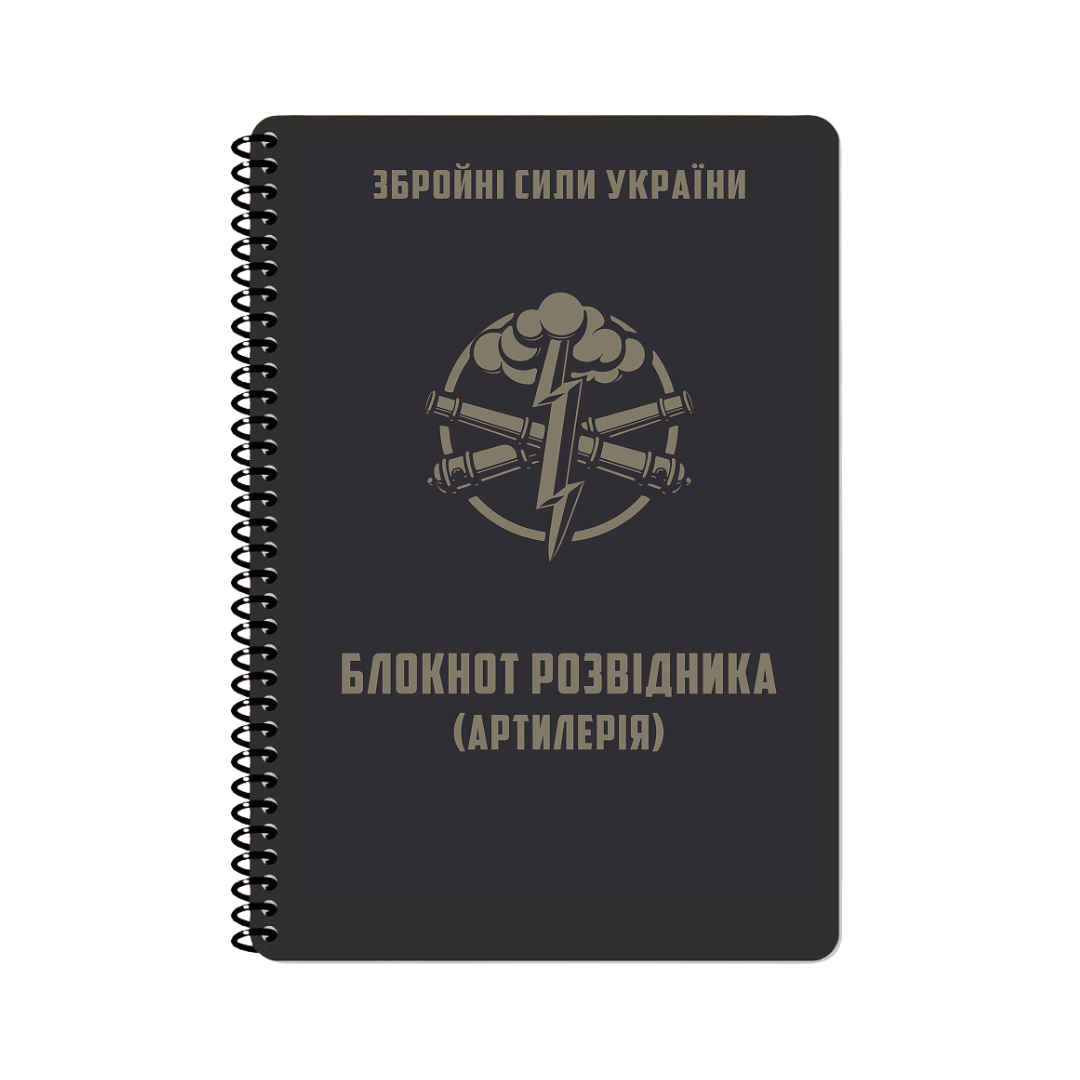 Ecopybook Tactical Блокнот Артилерійського Розвідника А5