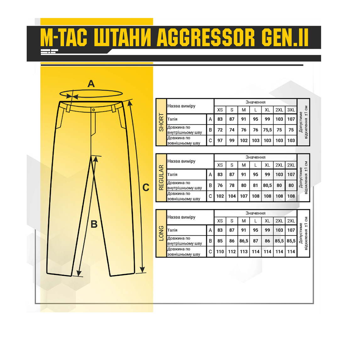 M-Tac штани Aggressor Gen.II Flex Rip-Stop MC