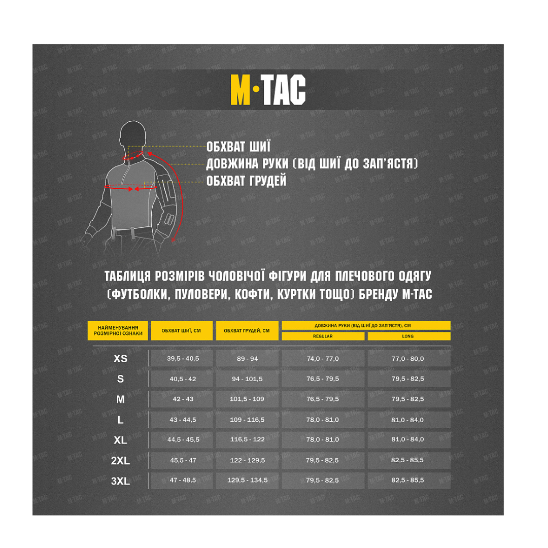 M-Tac пуловер 4 Seasons Black