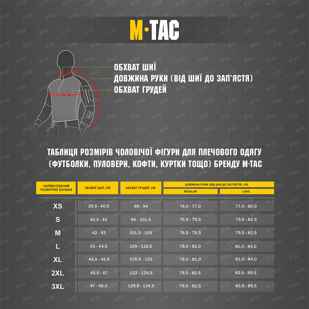 M-Tac сорочка бойова літня Gen.II Piquet MC