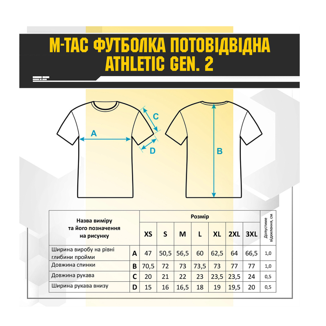 M-Tac футболка потовідвідна Athletic Tactical Gen.2 Black