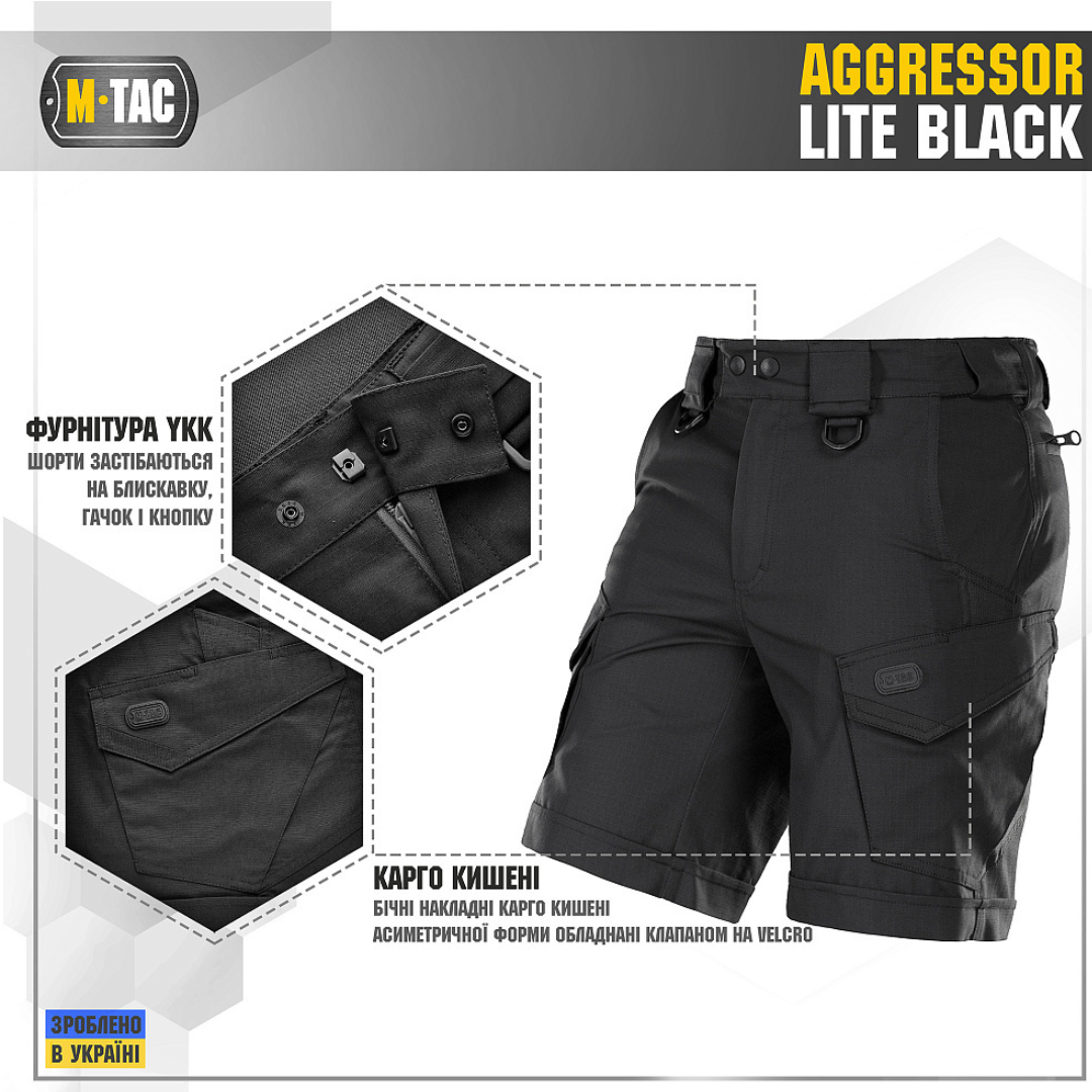 M-Tac шорти Aggressor Short Black