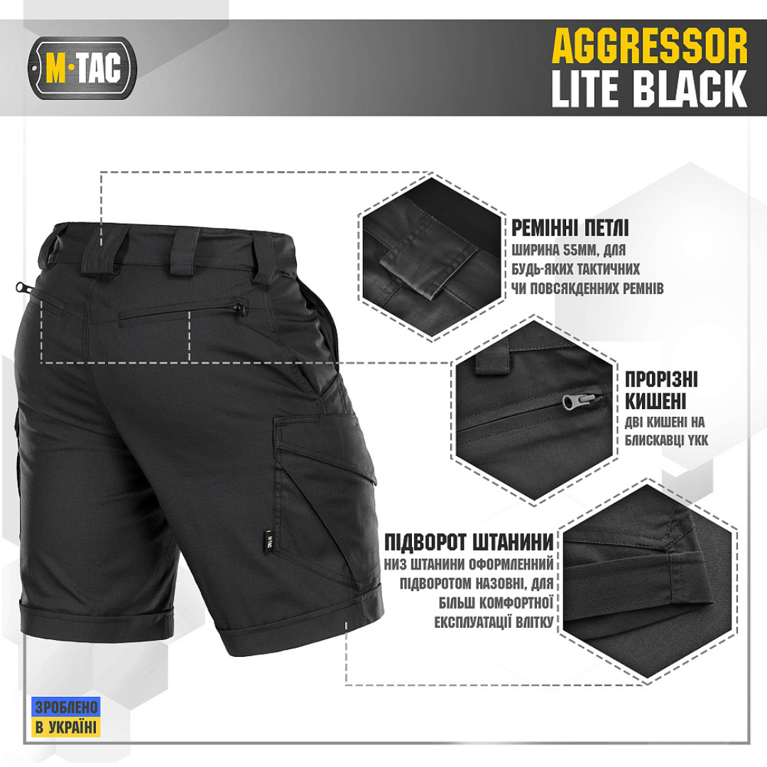 M-Tac шорти Aggressor Short Black