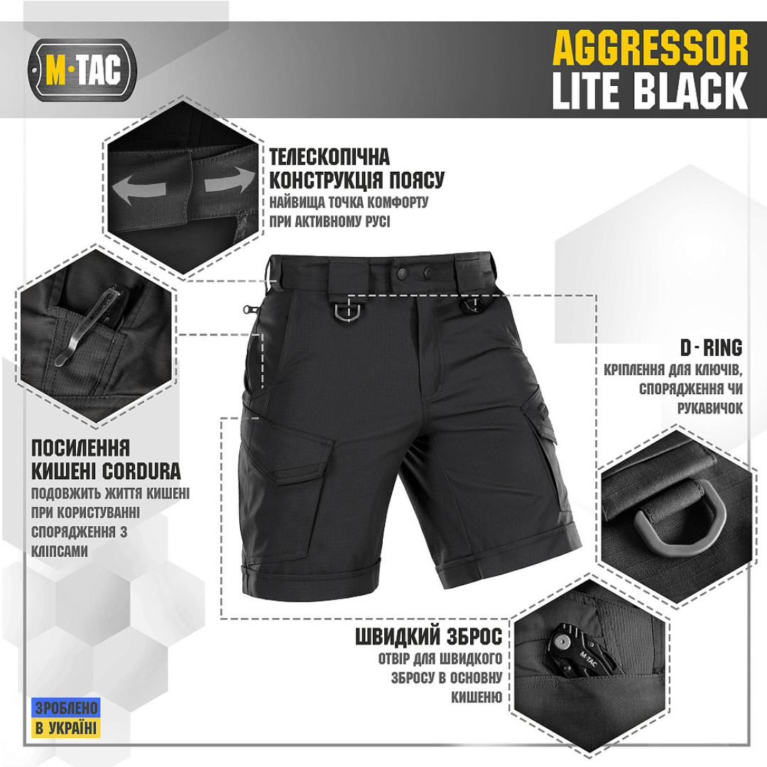 M-Tac шорти Aggressor Short Black