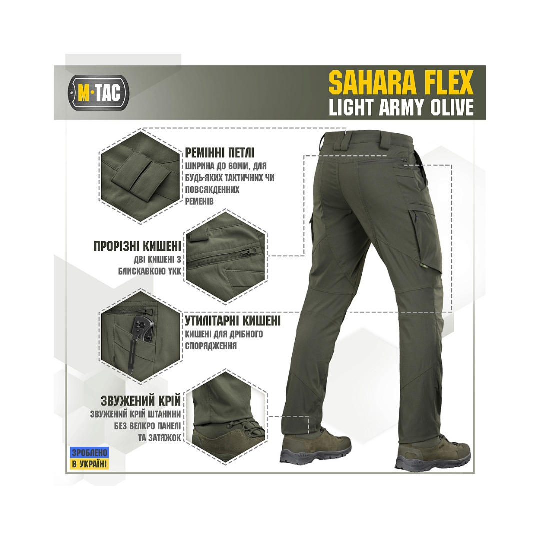 M-Tac штани Sahara Flex Light Army Olive