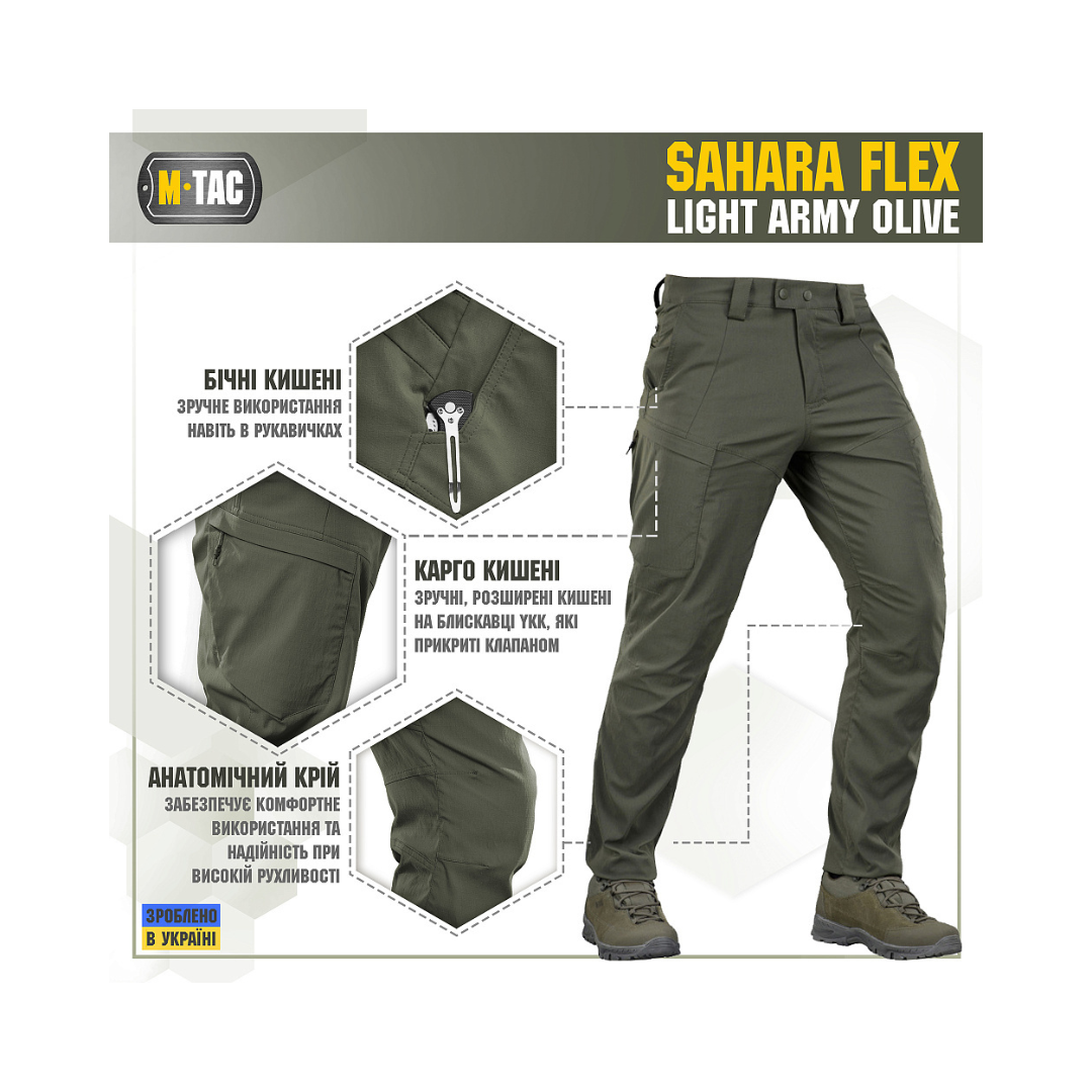 M-Tac штани Sahara Flex Light Army Olive