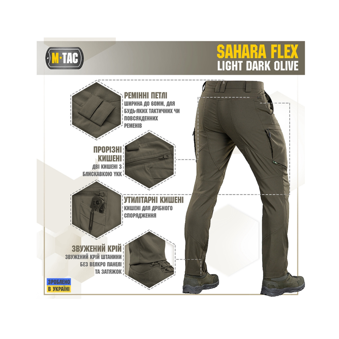 M-Tac штани Sahara Flex Light Dark Olive