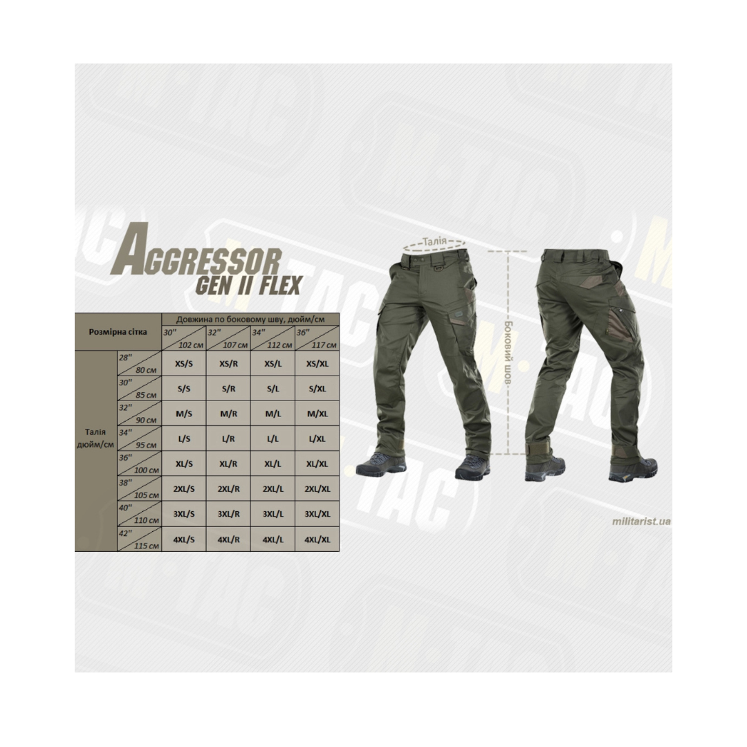 M-Tac штани Aggressor Gen ІІ Flex Army Olive