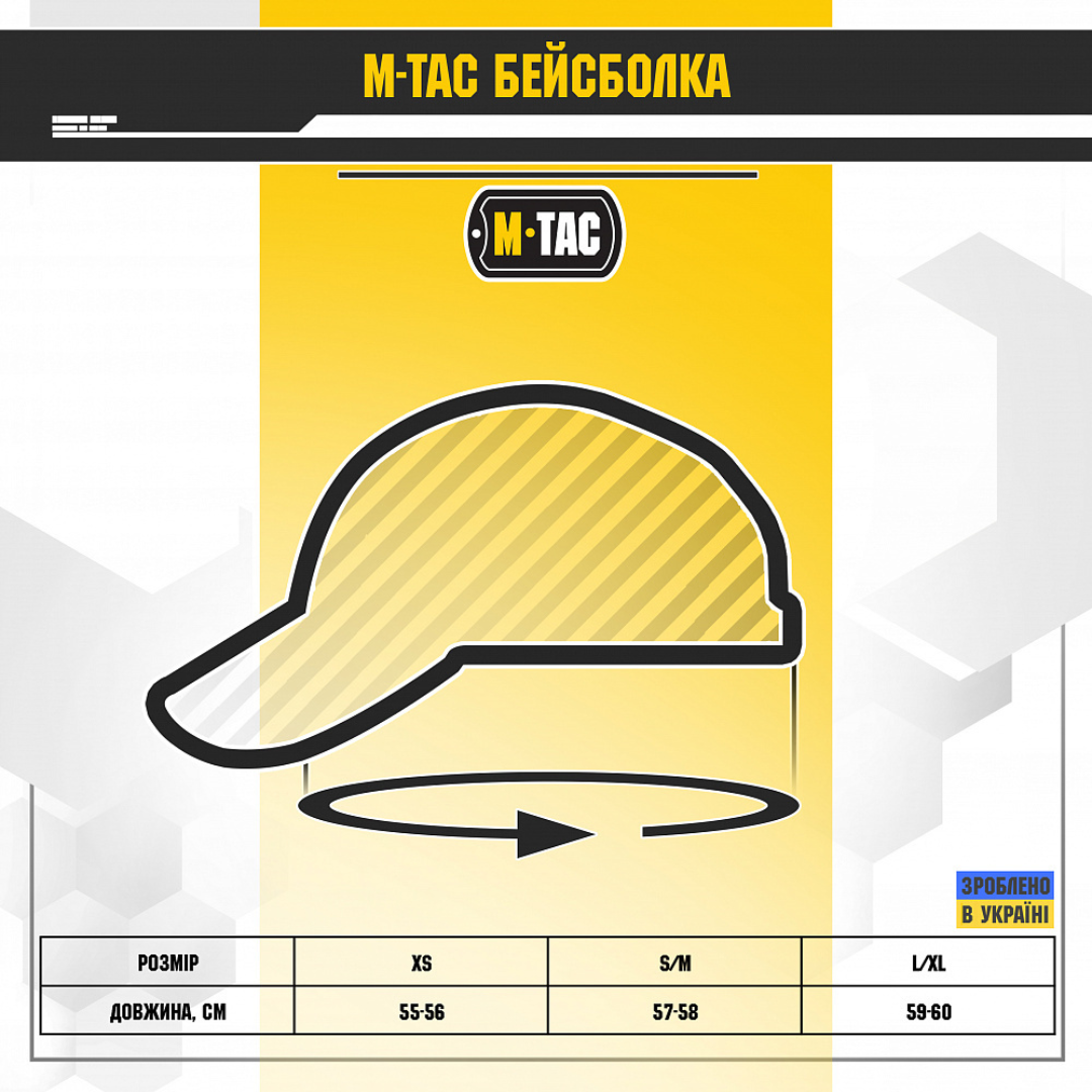 M-Tac бейсболка тактична Elite Flex ріп-стоп Coyote Brown