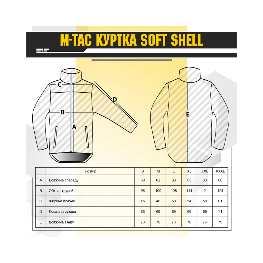 M-Tac куртка Soft Shell Police Black