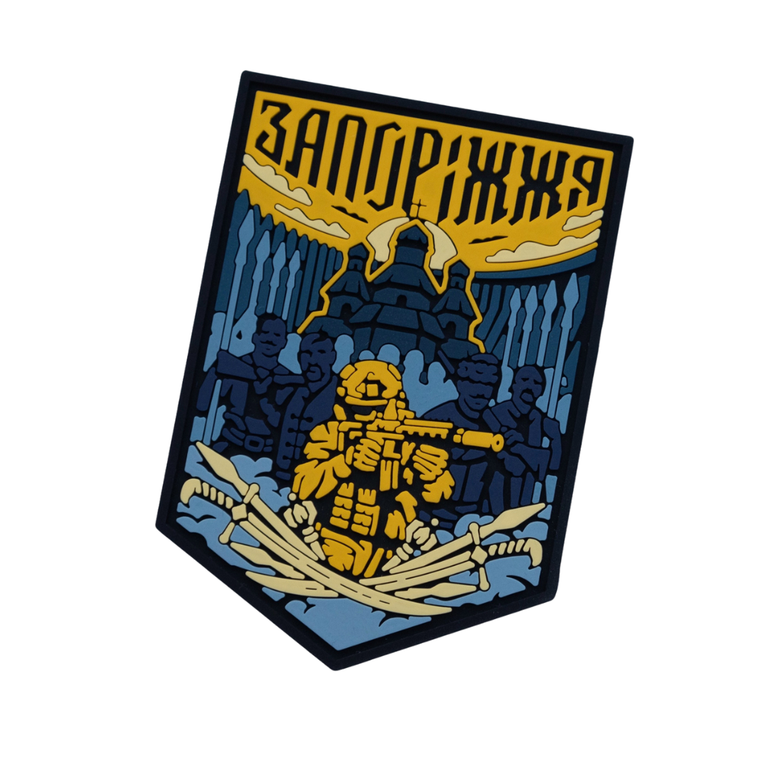 ПВХ Патч (шеврон) "Запоріжжя"