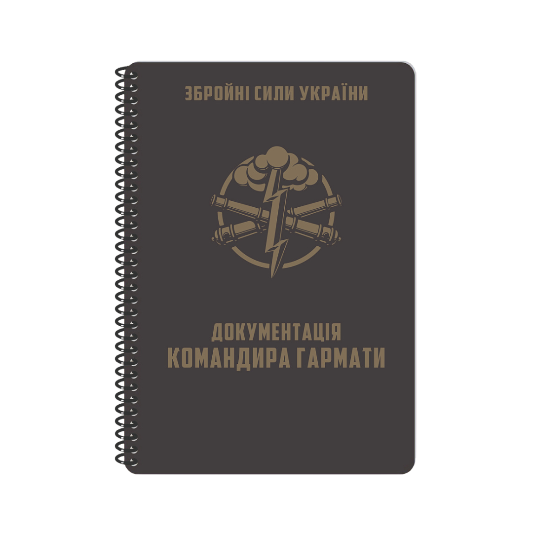 Ecopybook Tactical Блокнот командира гармати А5