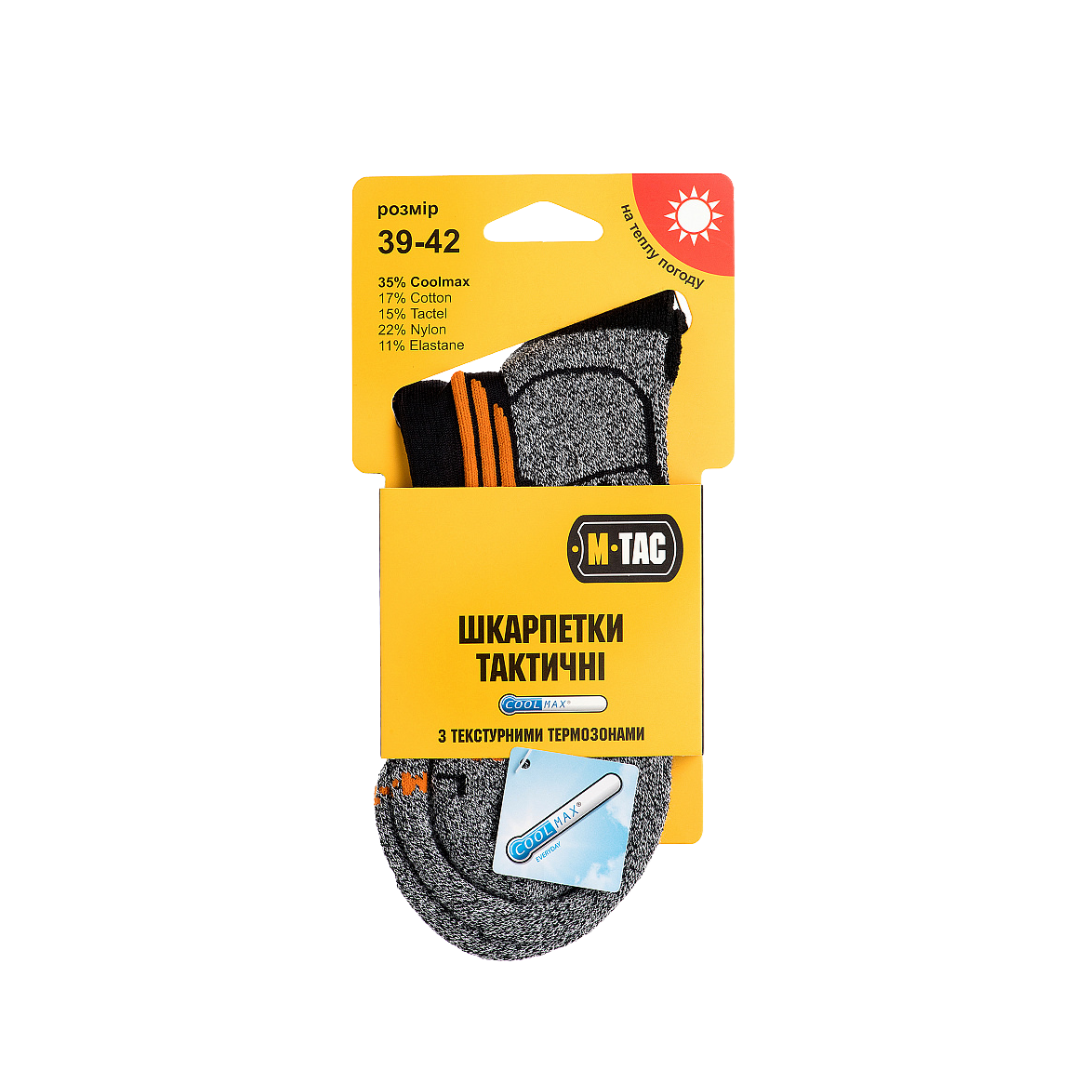 M-Tac шкарпетки Coolmax 35% Black