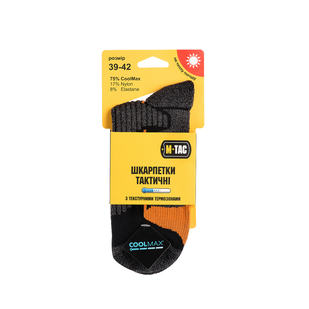 M-Tac шкарпетки Coolmax 75% Black