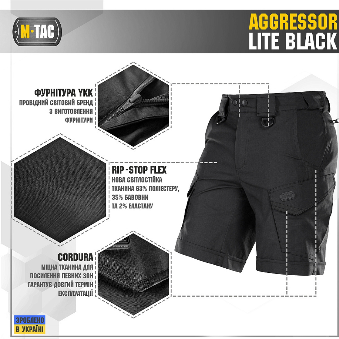 M-Tac шорти Aggressor Short Black