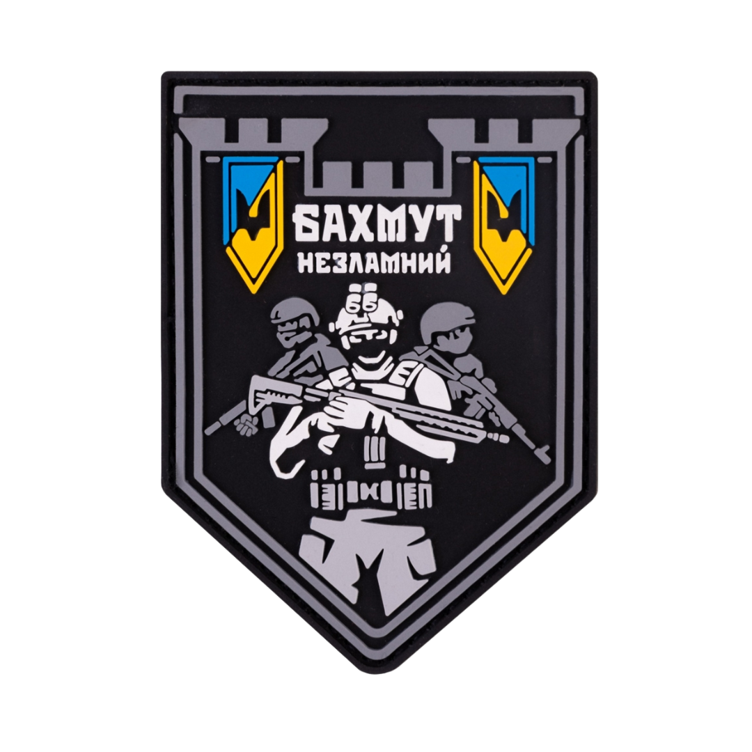 ПВХ патч (шеврон) "Бахмут Незламний"
