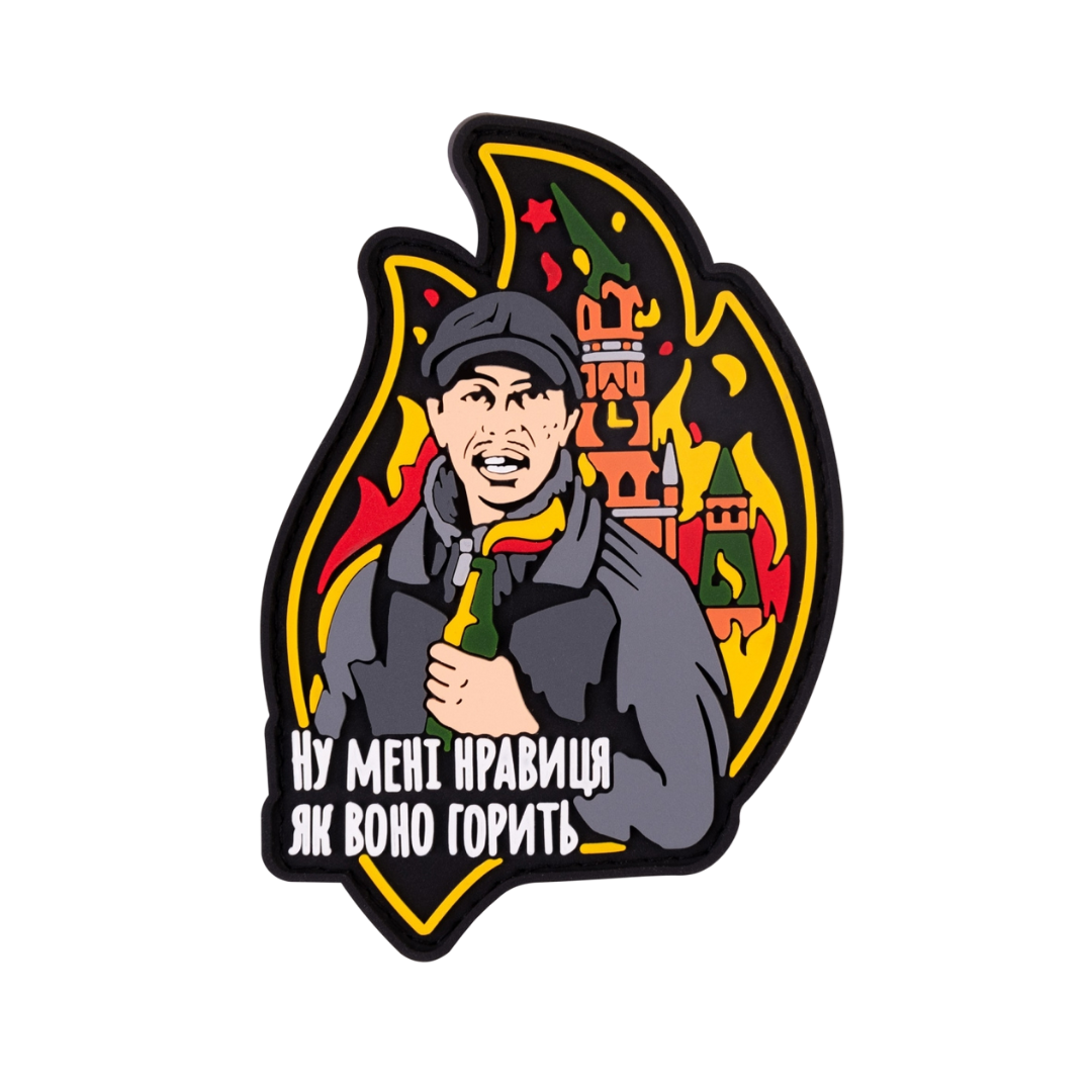 ПВХ патч (шеврон) "Палій"